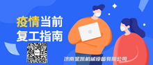 數(shù)控切割機設(shè)備長時間停工后開工注意事項！